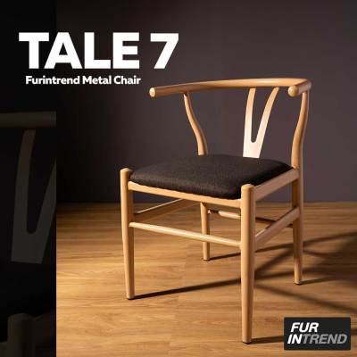 เก้าอี้อาร์มแชร์ เฟอร์อินเทรน Armchair Model : TALE7 Brown