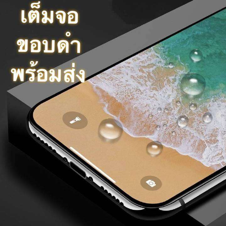 a-1-ฟิล์มกระจกเต็มจอ-xiaomi-redmi-a2plus-redmi10-2022-redmi9t-mi10t-mi10tpro-redmi9-redmi9a-redmi9c-redmi8-redmi8a-redminote8-redminote9s-redminote9pro-redminote9-redmi7a-redmi-go-redmi6-redmi6pro-red