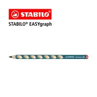 STABILO สตาบิโล EASYgraph 2B ดินสอหัดเขียน ดินสอไม้ ทรงสามเหลี่ยม ถนัดมือขวา สำหรับหัดเขียนให้ถูกต้อง - 1 ด้าม