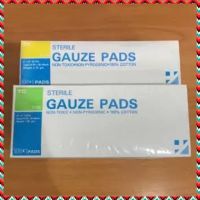 (ยกกล่อง 100 ซอง) Gauze Pad Sterile ผ้าก๊อซแบบแผ่นฆ่าเชื้อ ขนาด 4x4 นิ้ว ผ้าปิดแผล ผ้าก๊อส