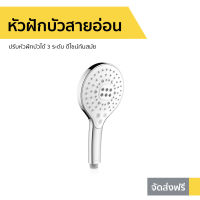 ?ขายดี? หัวฝักบัวสายอ่อน Kohler ปรับหัวฝักบัวได้ 3 ระดับ ดีไซน์ทันสมัย K-R24717T-CP - หัวฝักบัว ฝักบัวอาบน้ำ ฝักบัวแรงดัน ฝักบัว ฟักบัวอาบน้ำ หัวฝักบัวอาบนำ ฝักบัวอาบน้ำพร้อมสาย ฝัดบัวอาบน้ำ ชุดฝักบัวอาบนำ ชุดฝักบัว HAND SHOWER shower head