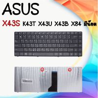 KEYBOARD คีย์บอร์ด เอซุส ASUS X43S K43T X43U X43B X84 (TH EN) มีน็อต