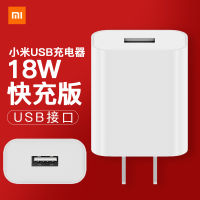 หัวชาร์จ Xiaomi ของแท้ดั้งเดิม Type-C 18Wpd อะแดปเตอร์แอปเปิ้ลแอนดรอยด์อุปกรณ์ชาร์จโทรศัพท์ในรถยนต์เร็ว USB อินเตอร์เฟซ