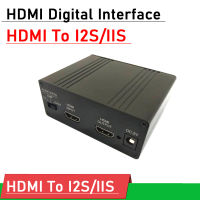 HDMI MHL อินเตอร์เฟสดิจิตอลแยกสารสกัดจากเสียง I2S ใยแก้วนำแสง /Coaxial HDMI เพื่อ I2S IIS AES สนับสนุน Coaxial DOP F/ ถอดรหัส