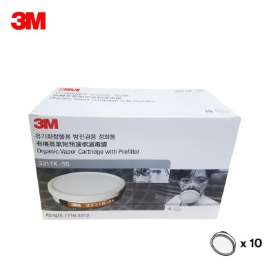 3M 3311K-55 (10ตลับ) ตลับกรองไอระเหย 55 ซี.ซี. พร้อมแผ่นกรอง ละออง สำหรับ รุ่น 3200 1200  HF-51 52