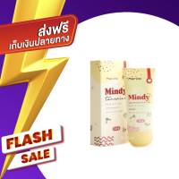 มินดี้ มาส์กมะขาม Mindy Tamarind Mask &amp; Scrub ขนาด 50g.