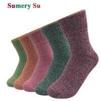 【Sock shop】5คู่/ล็อตถุงเท้าขนสัตว์ผู้หญิงฤดูหนาวญี่ปุ่นฮาราจูกุโบฮีเมียนแคชเมียร์ที่อบอุ่นที่มีสีสันถุงเท้าสุภาพสตรีสาวของขวัญคริสต์มาส5รูปแบบ