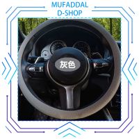 MUFADDAL D D-SHOP ผ้าคลุมพวงมาลัยรถยนต์ซิลิโคนบางเป็นพิเศษแฟชั่นไร้กลิ่นกันลื่นทนต่อการสึกหรอรถที่ครอบพวงมาลัยรถยนต์รถยนต์เทรนด์ฝาครอบที่จับซักได้