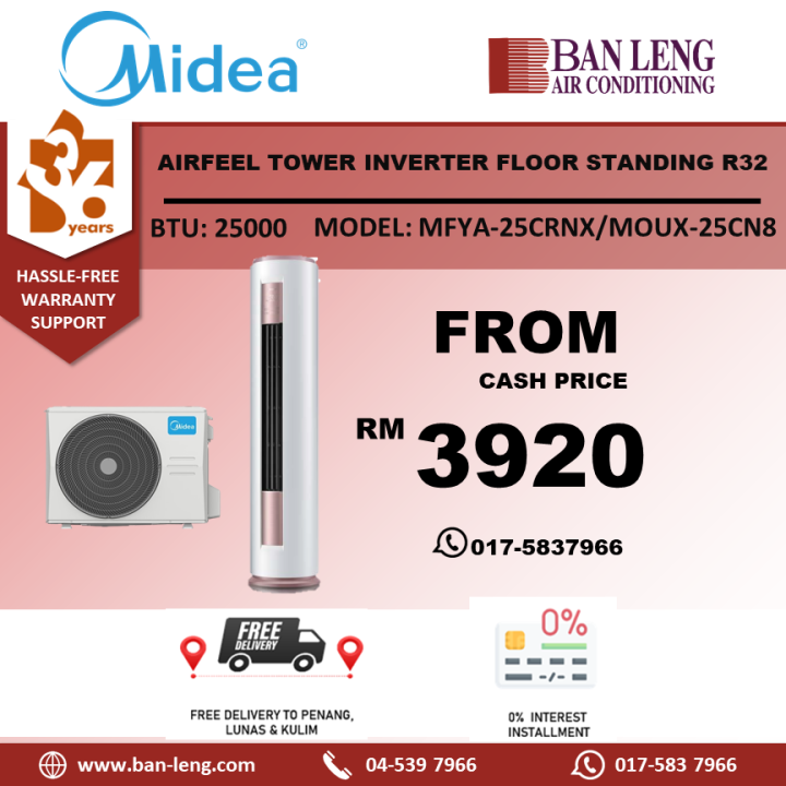 midea floor mounted inverter