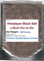 Himalayan Black Salt , Size 500 Grams, !!PROMOTION ALERT!! Black Salt BUY 5 Pack FREE 1 Pack. Kala Namak, เกลือดำหิมาลัย ธรรมชาติ (กาลานามัค), Special wholesale price .