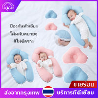 หมอนเด็ก หมอนรองศีรษะ  หมอนจัดแต่งทรงผมสำหรับเด็ก0-1ปี,หัวที่ถูกต้องจนน่าตกใจป้องกันเด็กนอนสิ่งประดิษฐ์ผ้าฝ้ายแท้สำหรับทารก