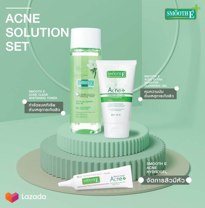 smooth-e-acne-solution-set-บำรุงผิวครบจบในเซ็ตเดียว-คลีนซิ่งเจล-โทนเนอร์-เจลแต้มสิว-สำหรับผู้มีปัญหาสิว-ผิวบอบบางแพ้ง่าย-สมูทอี