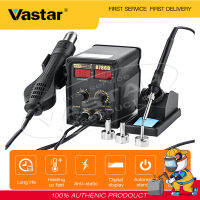 เครื่องทำความร้อนอากาศร้อน Vastar และหัวแร้ง2-In-1 Rework Station