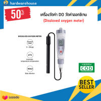 ครื่องวัดค่า ออกซิเจนในน้ำ ค่าDO (JPB-70A) ปกรณ์ตรวจสอบวัดค่าDO เครื่องวัดค่าออกซิเจนในน้ำ เครื่องวัดค่าDO ปากกาวัดค่าoxygenในน้ำ เหมาะสำหรับ คนเลี้ยงสัตว์น้ำ, วัดค่าน้ำ, ปลูกพืช ฯลฯ