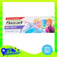 ?Free delivery Fluocaril Deli Fruity Kid Toothpaste 65G  (1/box) Fast Shipping.