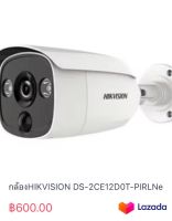 กล้องHIKVISION DS-2CE12D0T-PIRLNew