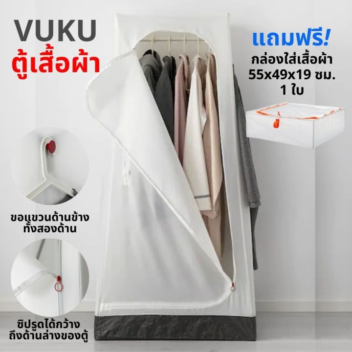 ตู้เสื้อผ้า-ตู้ใส่เสื้อ-ตู้เก็บผ้า-น้ำหนักเบา-เนื้อผ้าหนาระบายอากาศดี-ขนย้ายง่าย-ได้ม้วนเก็บได้-ขนาด74x51x149-ซม-1-ราวแขวน-ตะขอแขวน-2-ตัว