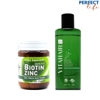 Biotin Zinc ไบโอทิน ซิงก์ 90 เม็ด + VITAHAIR แชมพู ORGANIC 11 ชนิด 250 mL. [PPFT]