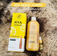 คลาสซี่ ไฮยาลูรอน เซรั่ม Classy Hyaluron Concentrate Serum Ampoule ช่วยบำรุงให้ผิวกระจ่างใสอย่างเป็นธรรมชาติ ผิวเนียนนุ่ม ฉ่ำ เด้ง วาว ใส ดูผิวสุขภาพดี กักเก็บความชุ่มชื้นได้อย่างล้ำลึก ปลุกพลังความชุ่มชื้นให้ผิว ฟื้นฟู และซ่อมแซมผิวได้ดียิ่งขึ้น ซึมซาบเข