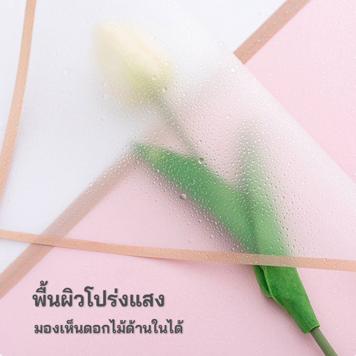 กระดาษห่อดอกไม้-กระดาษขอบทองษ-58-58cm-1แพ็ค-20แผ่น-กระดาษห่อกันน้ำโปร่งแสง-ฟิล์มเยลลี่-วัสดุห่อช่อดอกไม้-สำหรับร้านดอกไม้-ร้านขายของกระจุกกระจิก-กระดาษห่อช่อดอกไม้