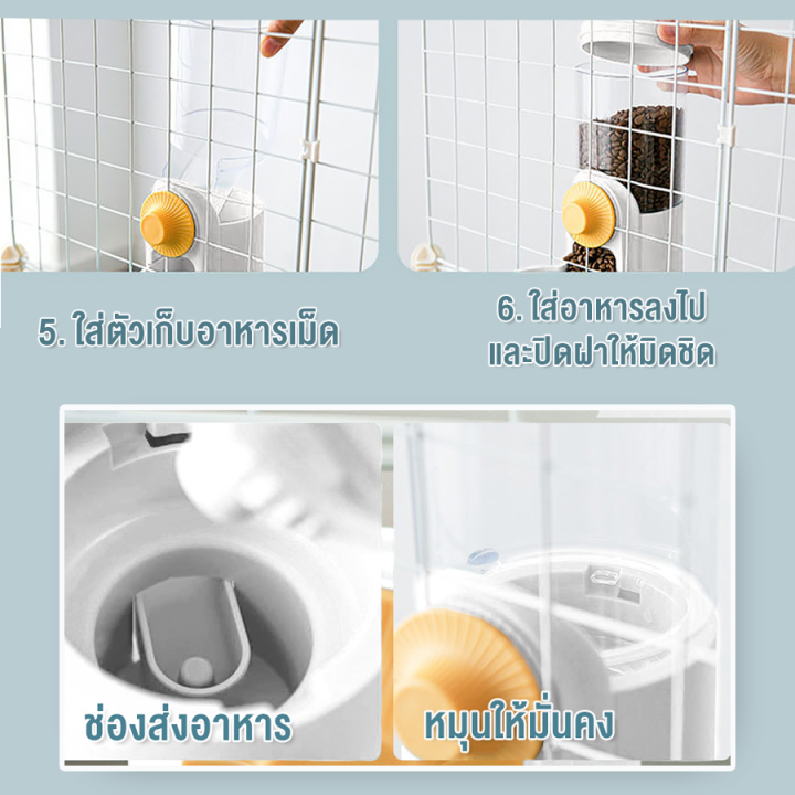 เครื่องให้น้ำและอาหารสัตว์เลี้ยง-ที่ให้อาหาร-ที่ให้น้ำ-ที่ให้น้ำอัตโนมัติ-ความจุ-1-ลิตร-ที่ให้อาหารแขวนกรง-ที่ให้อาหารอัตโนมัติ-petitz