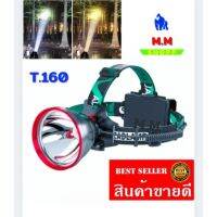 ส่งฟรี ?ลดแรงไฟฉายคาดหัวอย่างดี T160 ไฟคาดหัว ไฟฉายLED