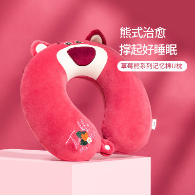 Miniso Strawberry Bear Memory Foam U Pillow Cute Student Office Lunch Break Neck Protection Travel Plane