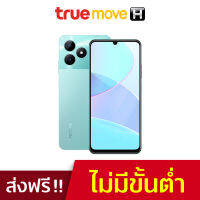 Realme สมาร์ทโฟน รุ่น C51 Knox