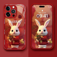 （HOT) เปลือกแก้วสีแดงสำหรับปีเถาะสำหรับแอปเปิ้ล 14 เคสศัพท์ 11pro รุ่นปีใหม่ 13promax ร้อน 8P