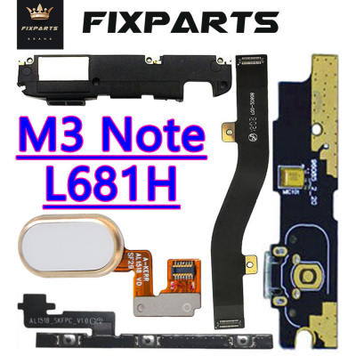 ชิ้นส่วนโทรศัพท์สําหรับ Meizu M3 Note ปุ่มปรับระดับเสียงเปิด / ปิดสําหรับลายนิ้วมือ L681H สําหรับ Meizu M3 Note Loud Speaker Charging Port