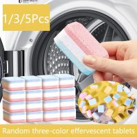 5Pc Random Tricolor Washing Machine Cleaner Effervescent Tablet Deodorant Remove Stains Detergent Cleaning Tool Laundry Supplies