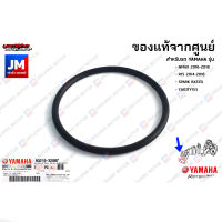 932103280700 โอริงท่อร่วมไอดี เเท้ศูนย์ YAMAHA NMAX 2016-2018, R15 2014-2016, SPARK RX135I , TRICITY155