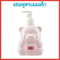 SALE?Baby Shampooกิฟารีนแชมพูสำหรับเด็กกลิ่นหอมสดใส สดชื่น/1กระปุก/รหัส31403/ปริมาณ300มล.?byญPorn