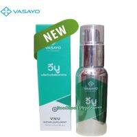 แพคใหม่ VNU VASAYO วีนู วาซาโย  ??  Reset Your Body เพื่อสุขภาพที่ดี