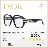 กรอบแว่นสายตา Dior รุ่น DIORSIGNATUREO S3I