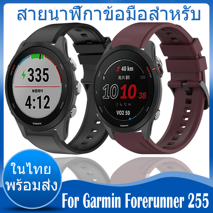 ในไทย-พร้อมส่ง-for-garmin-forerunner-255-สาย-นาฬิกา-สมาร์ทวอทช์-ซิลิโคน-band-สายนาฬิกา-soft-silicone-band-smart-watch-sport-original-watchband-ซิลิโคน-สาย-replacement