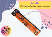 Pumpkin ตะไบแทงเลื่อยโซ่พร้อมด้าม 8" x 4.8มม (3/16") #51140