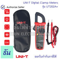 UNI-T UT202A+ ดิจิตอล แคล้มมิเตอร์ วัดAC แคลมป์มิเตอร์ดิจิทัลUT202A แคลมป์มิเตอร์ คลิปแอมป์ UT202A + วัด AC คาปา  Mini Digital Clamp Meter ธันไฟฟ้า