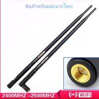 เสาwifi แกนเข็ม  2.4GHz 10db High Gain Antenna (ใส่ราวเตอร์ทั่วไปไม่ได้)