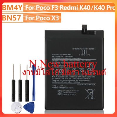 BM4Y BN57แบตเตอรี่สำหรับ Xiaomi Poco F3 X3 Redmi K40 + Pro แบตเตอรี่4520MAh + เครื่องมือ