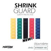 ?ปลอกกันรอย?มีรุ่นยาวพิเศษ?Shrink Guard✨(ท่อหด กันรอย)✨