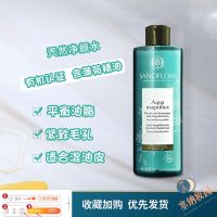 Sanoflore Saint Fran Mint citrus oil control astringent toner moisturizing refreshing bright skin