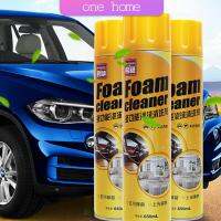 One Home โฟมล้างรถ ไม่ต้องล้าง น้ำยาทำความสะอาดโฟมอเนกประสงค์ ใช้ภายใน  Foam cleaner