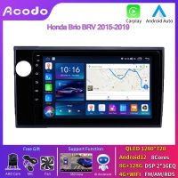 Acodo 2din Android 12 Headunitเครื่องเล่นรถยนต์สำหรับHonda Brio BRV 2015-2019 รถสเตอริโอCarplayอัตโนมัติ 8Cores DSP IPS Touchแยกหน้าจอWiFi + 4Gซิมการ์ดAM FM RDSวิทยุนำทางGPSฟรีMic AHDกล้องพัดลมระบายความร้อนVideo Outวิทยุควบคุมพวงมาลัย