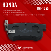 (ประกัน 3 เดือน) ผ้าเบรค หลัง HONDA CIVIC ES FD FB 01-15 / ACCORD G4 G5 G6 G7 / ODYSSEY - TOP PERFORMANCE JAPAN - BH 1265 / BH1265 - ผ้าเบรก ฮอนด้า ซีวิค แอคคอร์ด