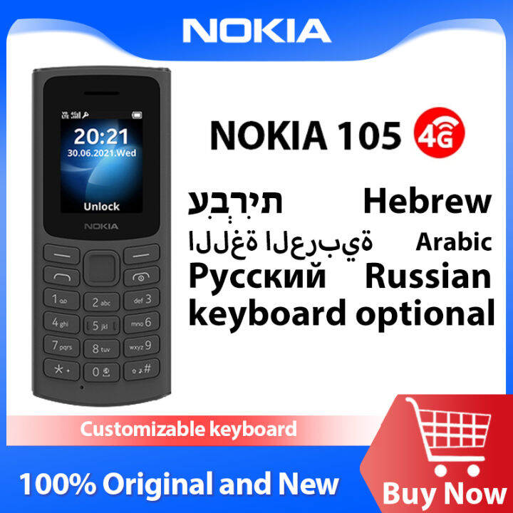 nokia 105 model