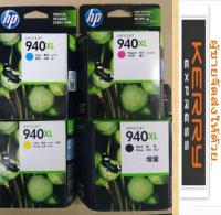 Hp 940xL ยกชุด(ครบ4สี) Sale❗