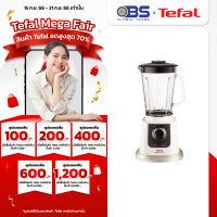 เครื่องปั่นน้ำผลไม้  tefal เครื่องปั่น เครื่องปั่นอเนกประสงค์ รุ่น BL8011 กำลังไฟ 850W โถปั่นจุ 2 ลิตร เครื่องปั่นอาหาร เครื่องปั่นพริก