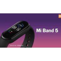 สินค้าขายดี!!! ((พร้อมส่งจากไทย)) Mi Band 5 สายรัดข้อมือเพื่อสุขภาพ ของแท้ ศูนย์ไทย ที่ชาร์จ แท็บเล็ต ไร้สาย เสียง หูฟัง เคส ลำโพง Wireless Bluetooth โทรศัพท์ USB ปลั๊ก เมาท์ HDMI สายคอมพิวเตอร์