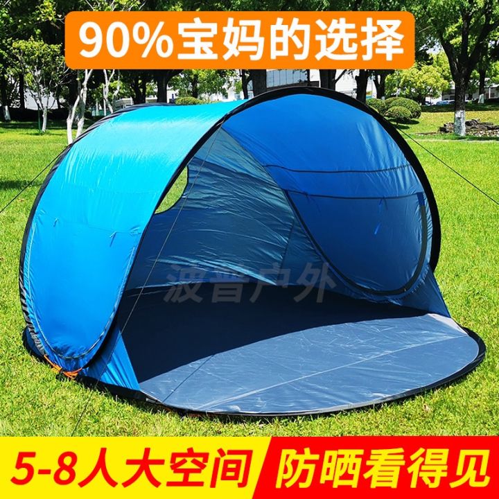 5-8-automatic-build-free-2-seconds-quick-opening-beach-sea-leisure-outdoor-shade-is-prevented-bask-a-tent